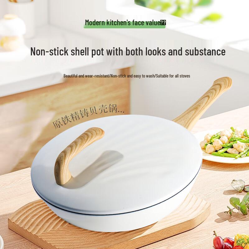 Xiangrui Bakerly 32cm Non-stick Shell Pan