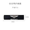 For New Bentley Flying Spur Continental GT Bentayga Mulsanne Protection Seat Belt Pads Car Seat Belt Safety Belt Shoulder Cover
