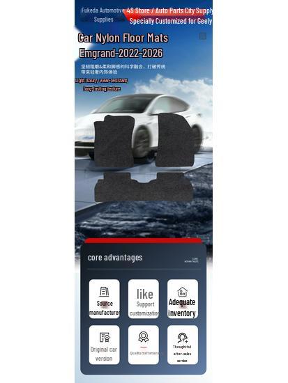 Durable, Non-Slip, Waterproof Car Floor Mats for Geely Emgrand 2022-2026 Models