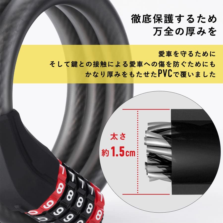 ROCKBROS Bicycle Wire Dial Chain for Road Bikes and Cross Red and 180cm Lock, 5-Digit Anti-Theft Lock, Approx. 1.5cm Thick, Lock, Lock, Bikes, Black,