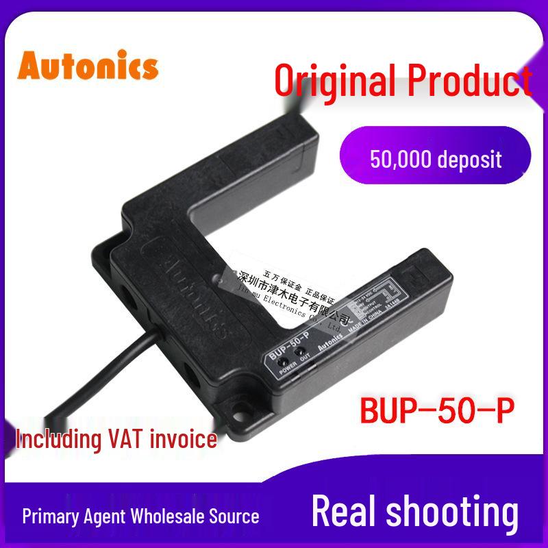 Autonics BUP-50-P U-Shaped Photoelectric Sensor, 50mm Slot, PNP BUP-50-P U-shaped Sensor Slot 50MM PNP