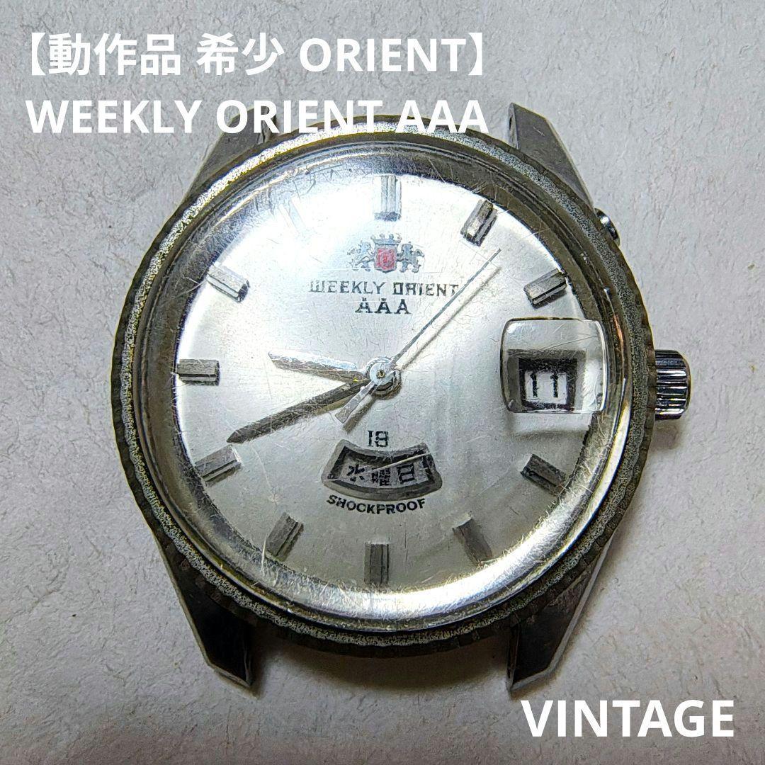 Used [Working Item Rare] Orient ORIENT Weekly AAA Watch Men s