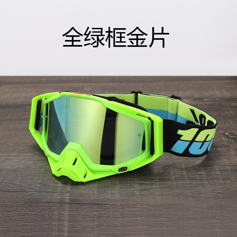 Off-road Goggles Outdoor Riding Windproof Sand Goggles Riding Glasses