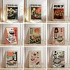 Retro Japanese Sushi Bar Poster Kitchen Food Posters and Picture Canvas Print Painting Dining Room Wall Art Decor Home Mural