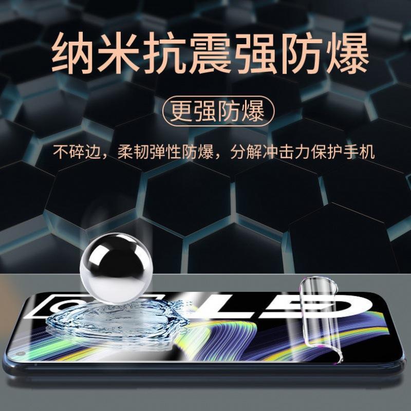 True GT Master Exploration Edition GT7pro Mobile Phone Film gt5pro Tempered Film 15pro Hydrating Film 14pro Applicable