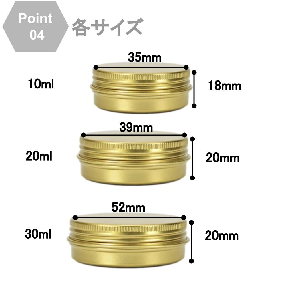 Chocople Aluminum Tins, Cream Cases, Cosmetics, Small Containers, Gold, Set of 24 (10ml)