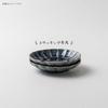 Minoru Pottery Abyss 90 Chrysanthemum-Shaped Small Plate