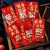 6pcs Glitter Frosted 2026 New Year Red Envelope Cartoon Lucky Money Pockets  New Year Gift