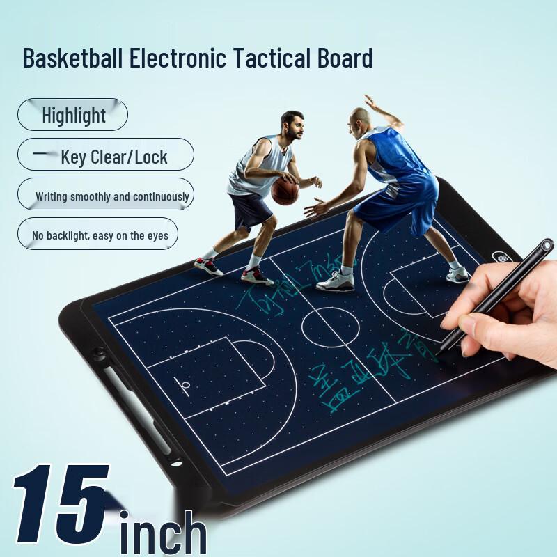 Yaying 20-inch Electronic Sports Tactics Board