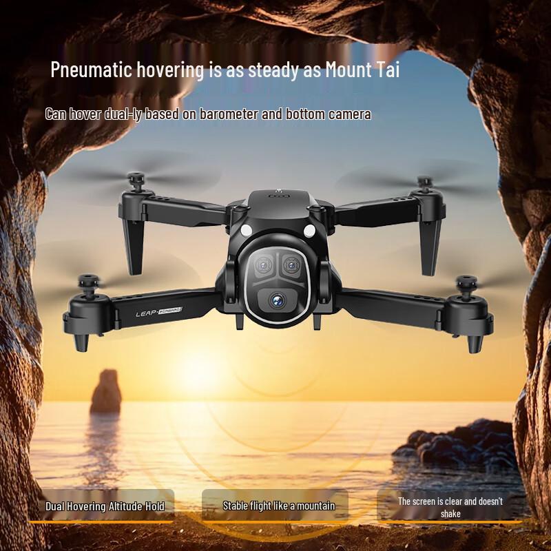 Alien RC HD Aerial Drone (CN version)
