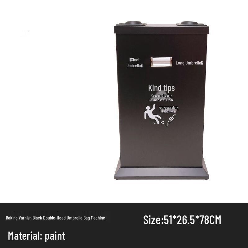 Mingchen Double-Head Automatic Umbrella Bag Dispenser