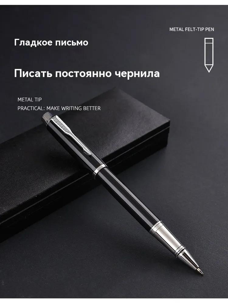 Xiaomi Brush, line thickness: 0.38mm, color: white, 1.