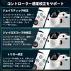 NBCP Wireless Grip [Compatible with PS4PS3PCiOSAndroid] with Rear Buttons, Hall Effect Triggers, Custom RGB Lighting, 1200mAh Battery, Turbo Fire,