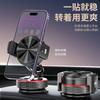 Magnetic Car Phone Holder With Vacuum Suction Mount Dashboard 360 Rotation ABS Material Universal Smartphone Stand