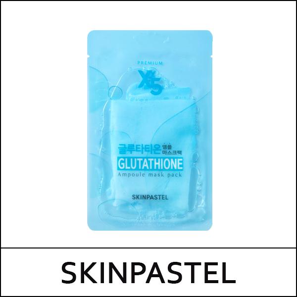 SKINPASTEL (bo) Premium X5 Glutathione Ampoule Mask Pack (25ml*10ea) 1 Pack