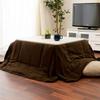 Kodawari Anminkan Kotatsu Futon, Square, Space-Saving, Approx. 180 X 180 Cm (Actual Size) [Keep Your Room Tidy with This Space-saving Design!] Washabl