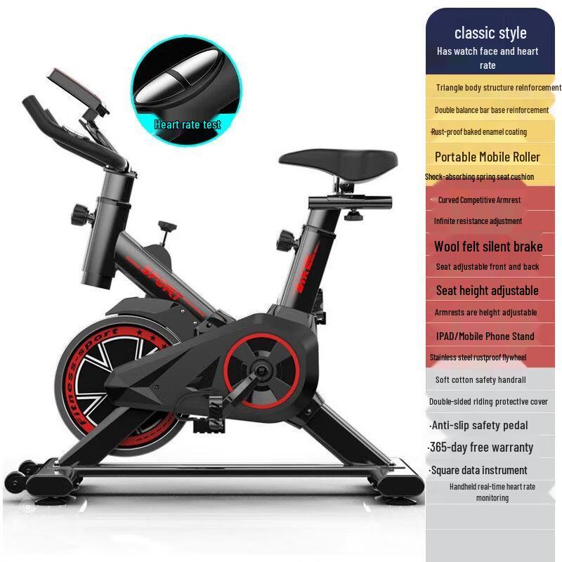 Умный бесшумный велотренажер для дома