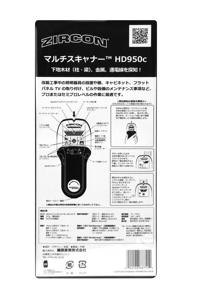 Detektor ścienny ZIRCON Top Pro Model HD950c