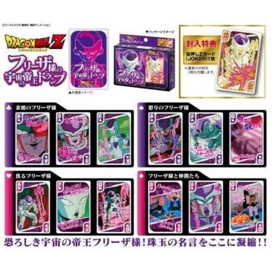 Ensky Dragon Ball Z Emperor of the Universe Playing Cards 14413 Frieza's