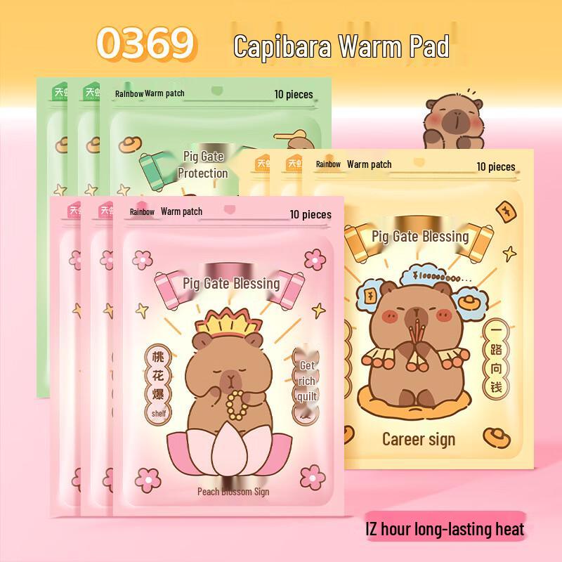 

Capybara Cartoon Body Warmer Patches