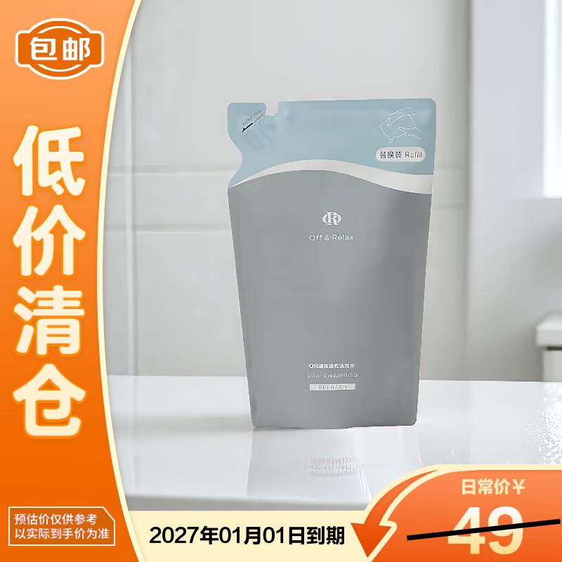 

OFF&RELAX Refreshing & Volumizing Shampoo