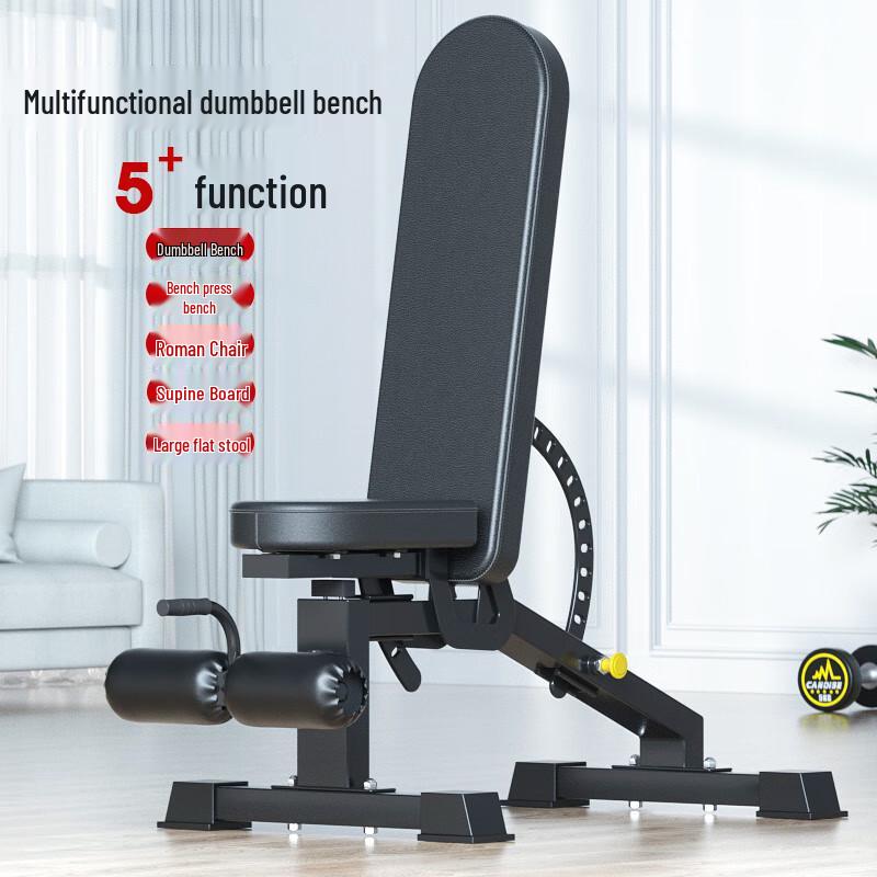 Phantom Shark Multi-functional Adjustable Fitness Bench