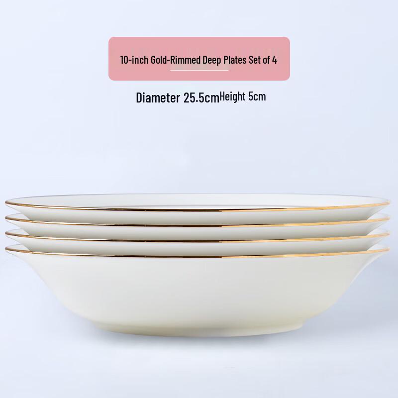 Jingdezhen European Gold Rim Bone China Deep Plates (4-Pack)