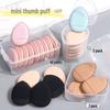 Finger Cushion Setting Powder Puff and Concealer 