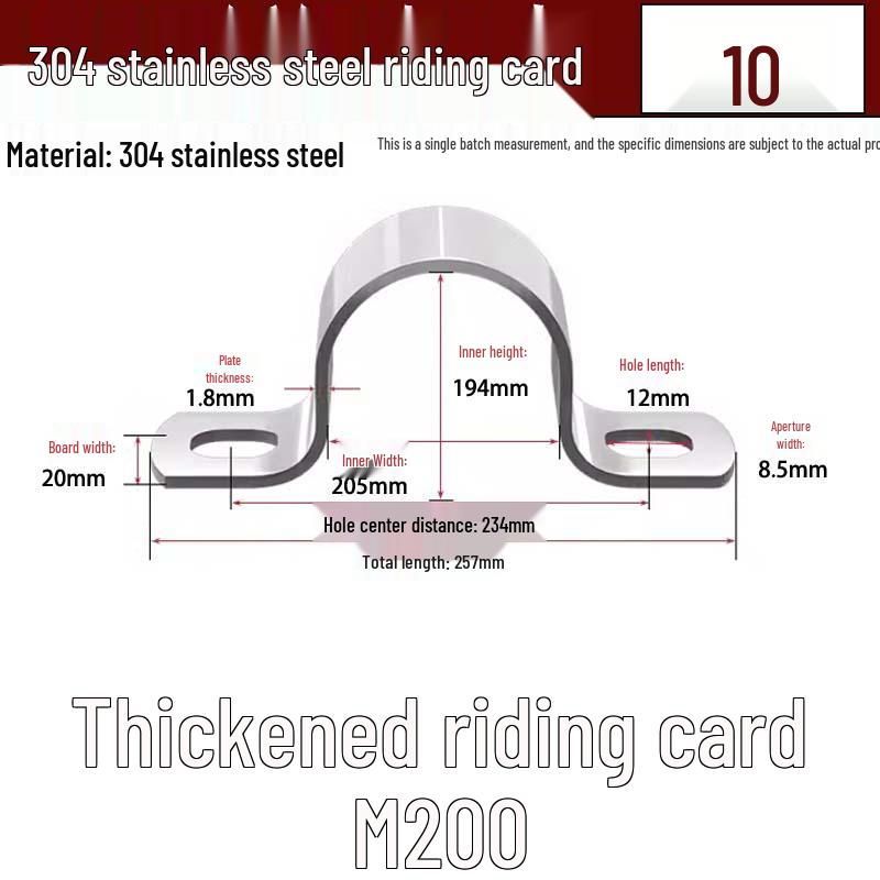304 Stainless Steel U-Shaped Saddle Clamp for Pipes