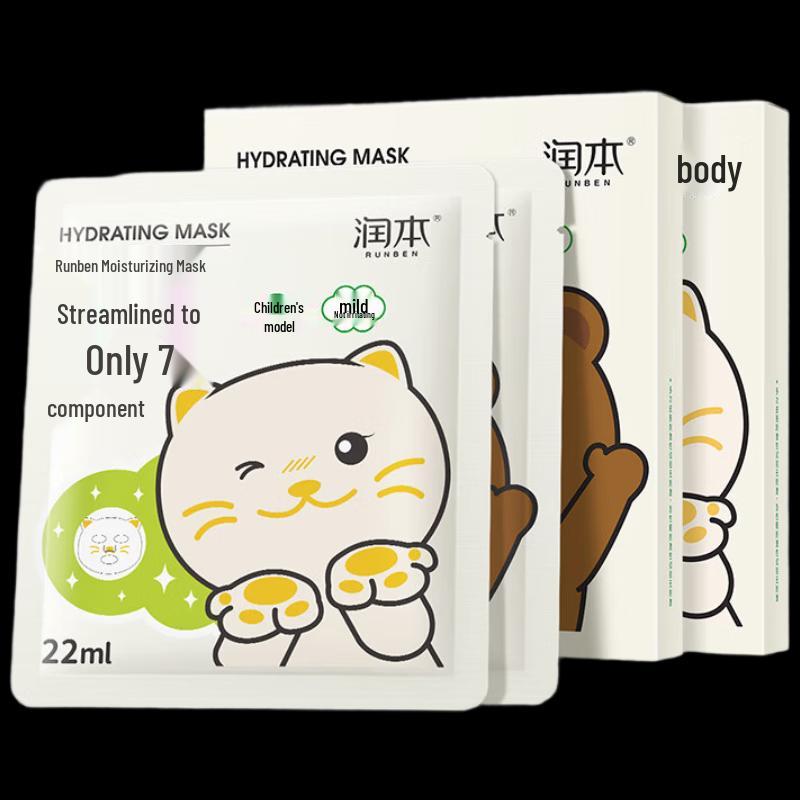 RUNBEN Kids Hydrating Sheet Mask Set (Bear & Kitty)