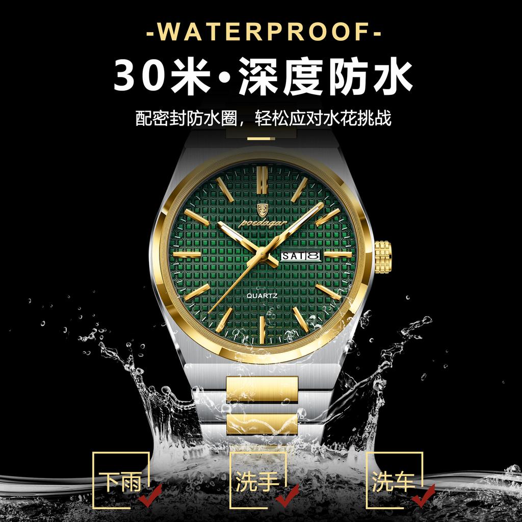 Ultra-Thin Men'S Watch Luminous Waterproof Quartz Watch