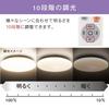 OHM Electric LED Ceiling Light, 6-tatami (approx. 6 Tatami Mats), Dimmable and Color-Adjustable, LE-Y33T6G-W1, 06-5598