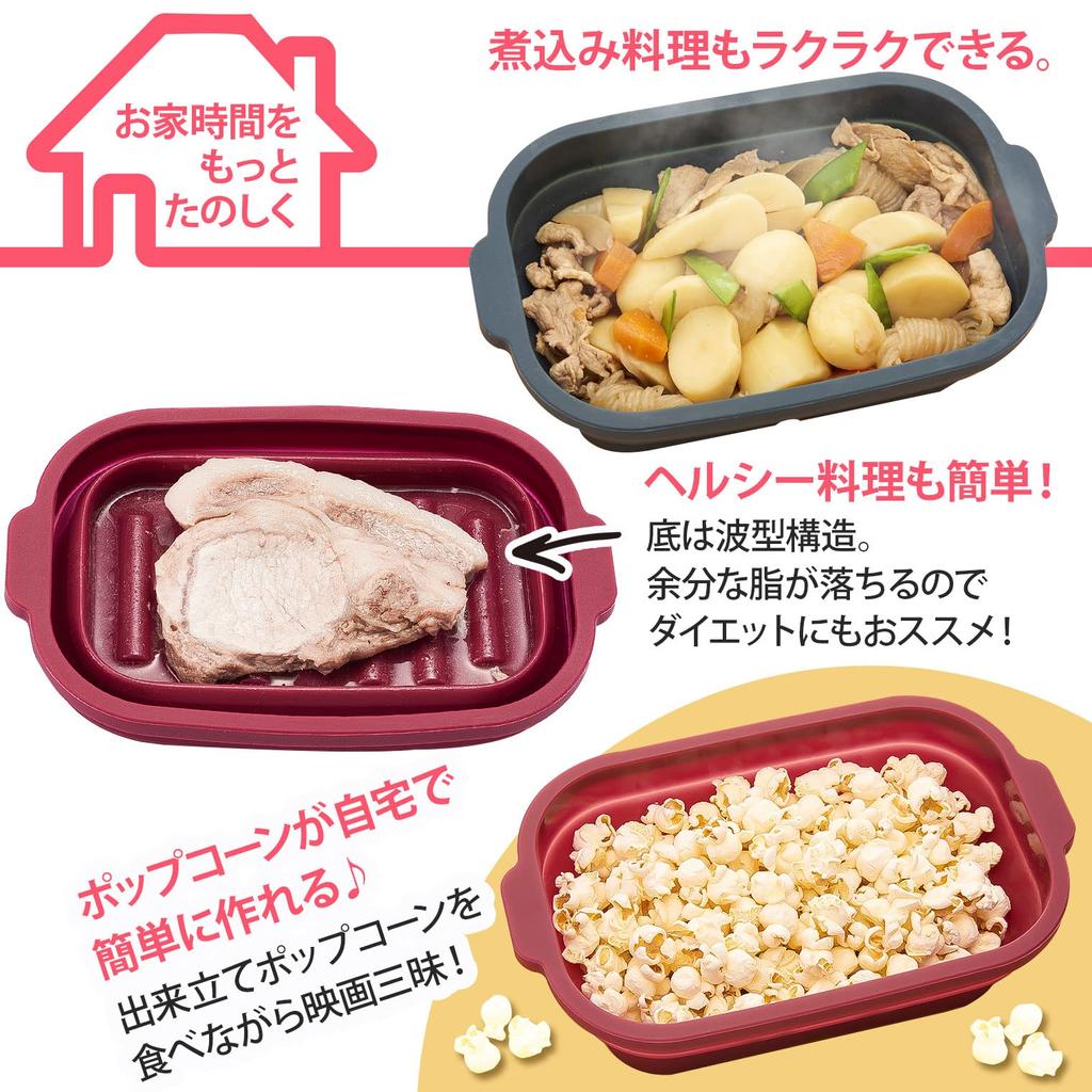 Tone Silicone Steamer with Lid That Turns Into a Microwave Cooking Recipe Dishwasher Safe SG-05 Plate, Steamer, Included, Foldable, (wine Red)