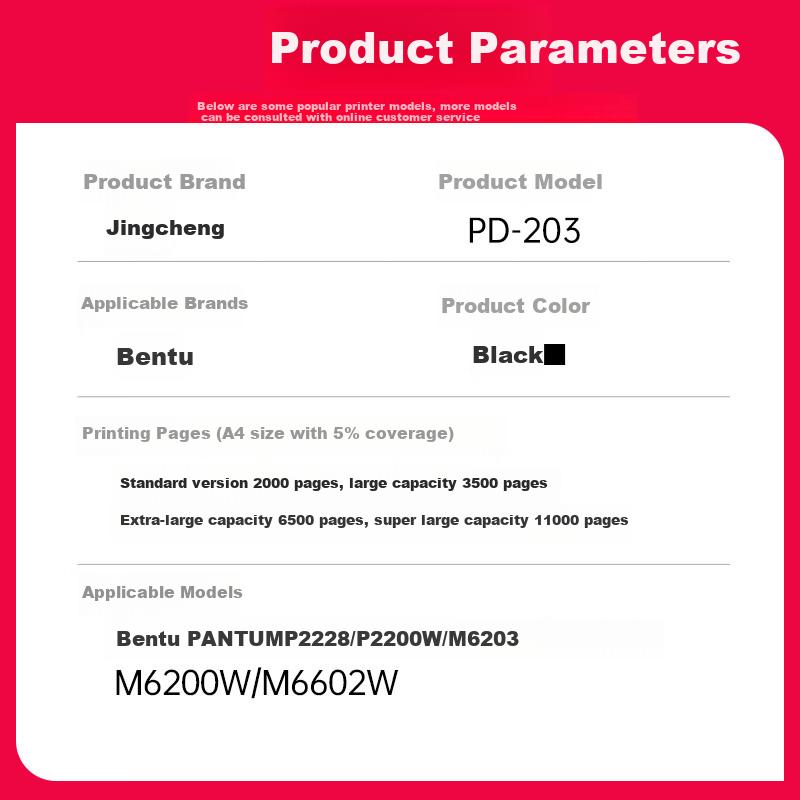 Jingcheng PD203T Toner Cartridge Compatible with Pantum M6200w Toner P2228 P2200W M6203 Toner M6602W Ink Cartridge, PD-203 Toner, 1 Bottle