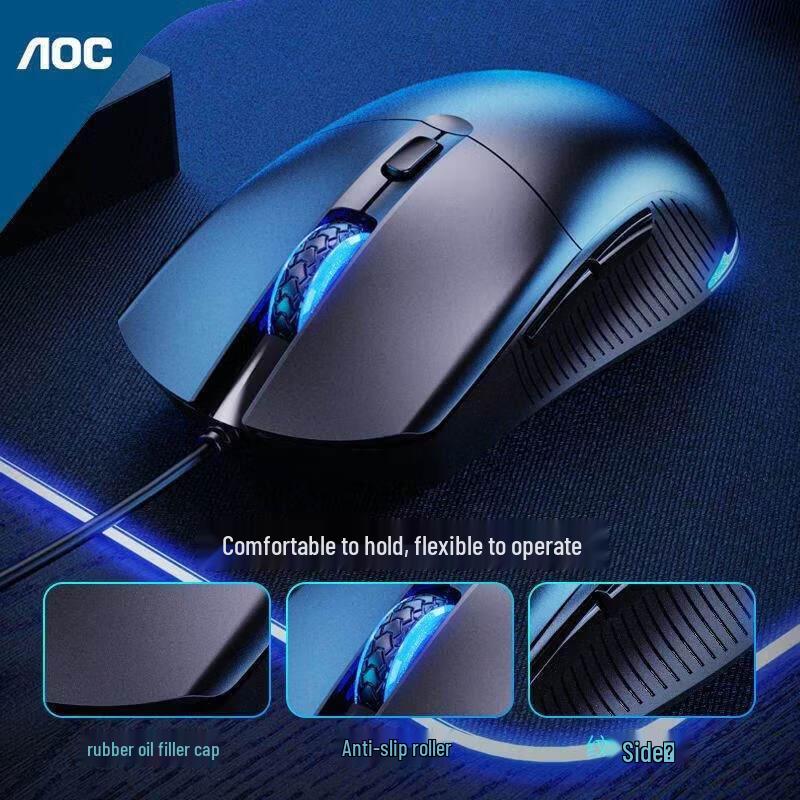 AOC GM160 Wired Gaming Mouse