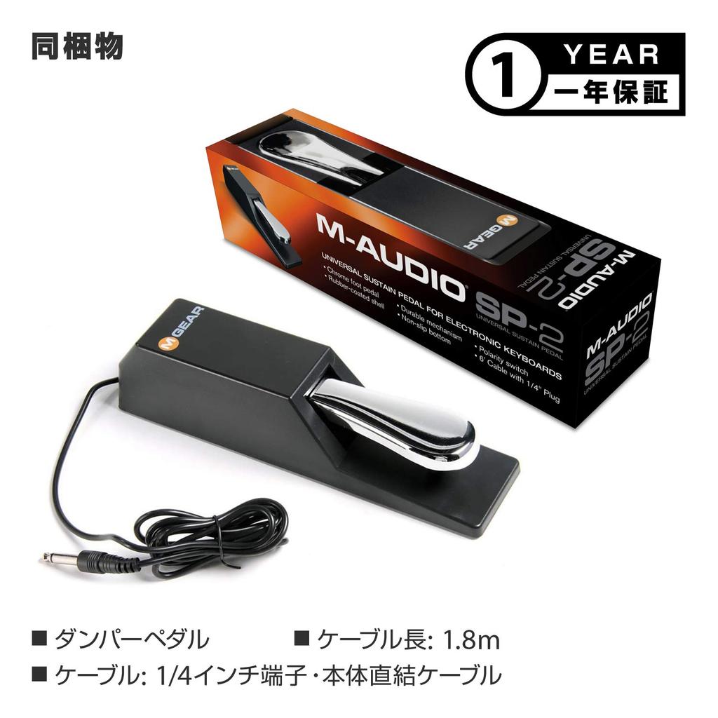M-Audio SP-2 Foot Pedal for Digital Pianos and Keyboards