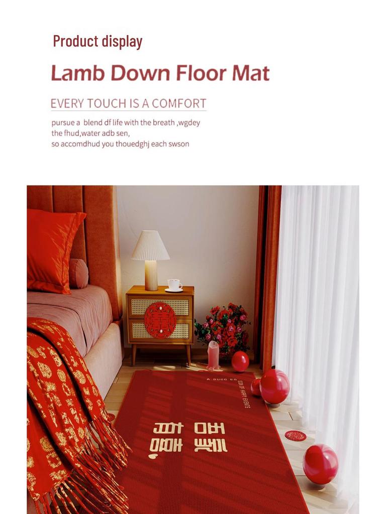 Festive Red Velvet Wedding Bedside Rug - Elegant Chinese-Inspired Bedroom Carpet for Wedding Decor