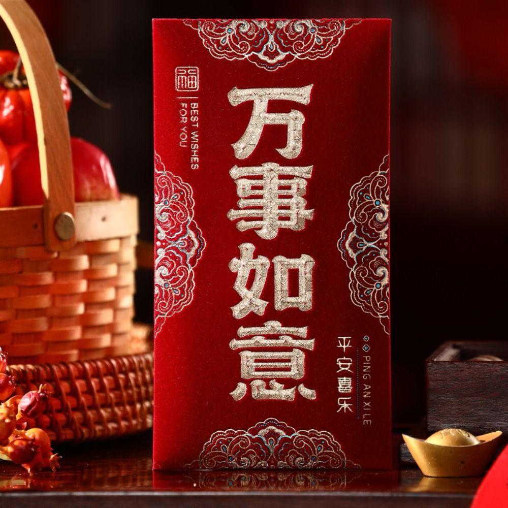 4pcs Blessing 2025 Chinese Red Envelopes Flocking Lucky Money Pocket Wedding Red Packet Bonus
