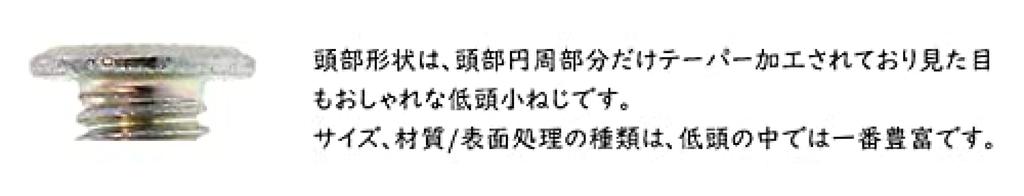 Stainless Black Slim Head Machine Screws M4 X 6 of Steel/SS (+) (Pack 8)