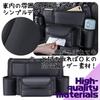 Solvanta Car Hanging Seat Back Tissue Holder with Drink Large 38cm x 24cm x 15cm Black Bag, Storage, Multifunctional, Hanging, Compatible, Holder,