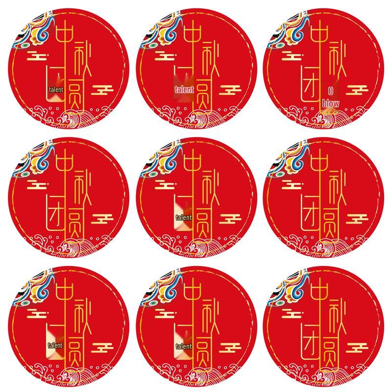 Mid-Autumn Festival Hot Stamping Mooncake Gift Box Sealing Stickers for Baking and Decoration