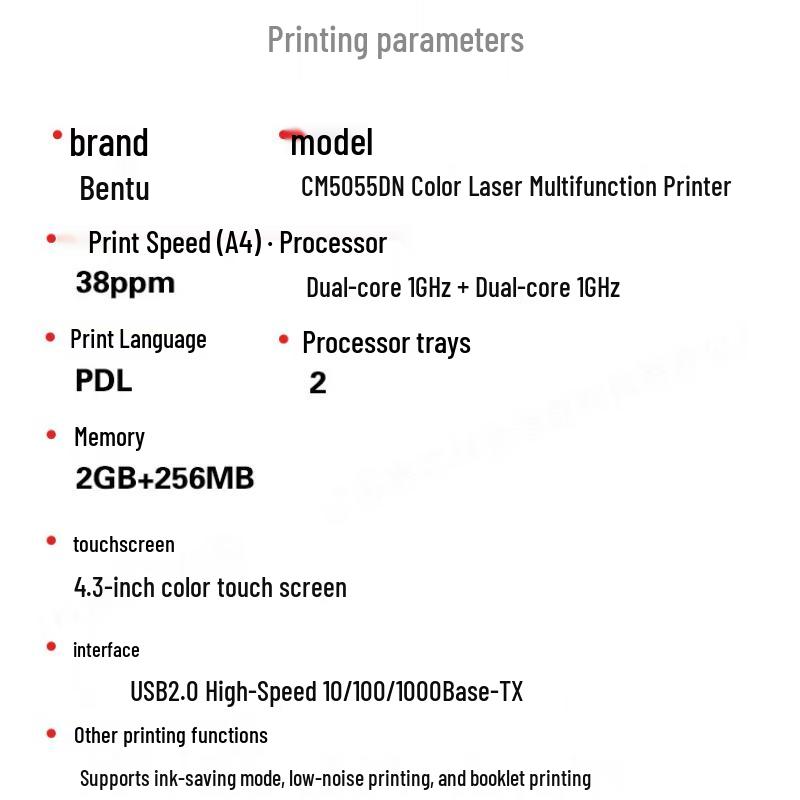 Pantum CM5055DN A4 Color Laser Multifunction Printer CN Plug (adapter Included)