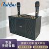 Runpu Portable PA & Conference Speaker with Microphone (CN version)