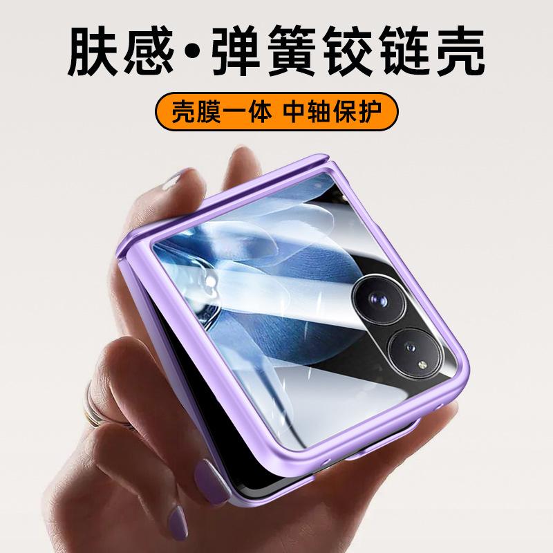 Applicable Folding Screen Xiaomi Mixflip Skin Feeling Chain  Cover MIX FLIP Anti-drop Thin Case Film Mobile Phone Case