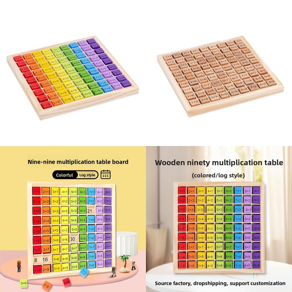 Holz Multiplikationstabelle Blöcke Pädagogisches Spielzeug Für Kinder Zum Erlernen von Mathe-Fähigkeiten
