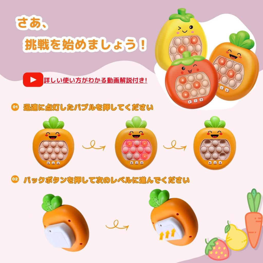 Electric Stress Hitting Electronic Pro Educational Ages Birthday Popular Gift for Elementary School Includes Japanese Instructions Push-Pop Game,