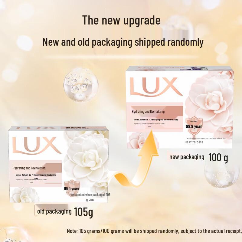 

Lux Detox & Glow Antibacterial Bar Soap (3 x 100g)