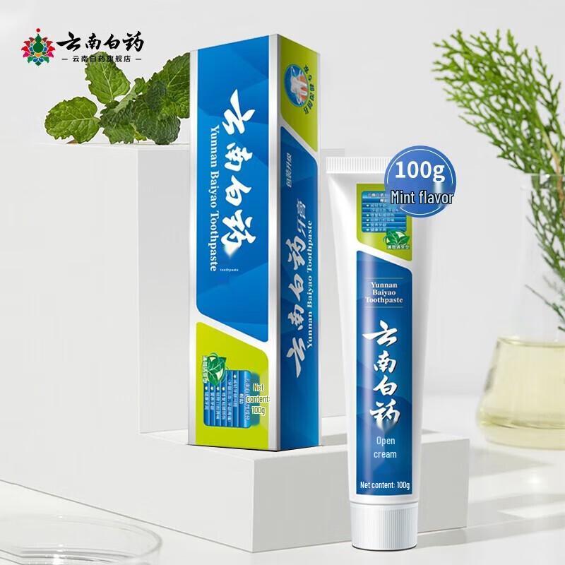 Yunnan Baiyao Probiotic Toothpaste Set