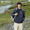 Men's Lightweight Stand-Collar Down Jacket