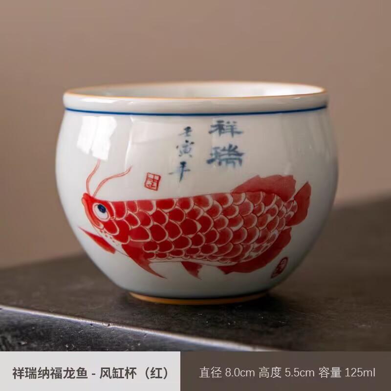 Ceramic Golden Arowana Master Cup Retro Kung Fu Tea Set Tea Tasting Cup Gift Box Tea Cup High-End Tea Cup Single Cup Household